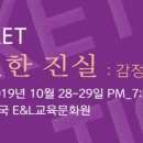 E마트24(광주동부점) 이미지