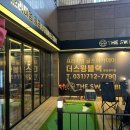 동양골프연습장 이미지