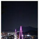 여수밤바다