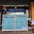 가뫼골마을 이미지