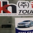 한양카프라자 이미지