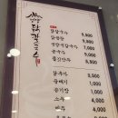 해달별유치원 | 거제도 현지 맛집 언양닭칼국수 문동점 주차 정보/콩국수 추천 후기!
