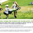 유에스골프아카데미 - 서산시 쌍연남2로 3-19 | 유에스골프아카데미
