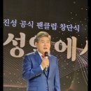 진성클럽