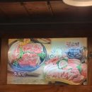 놀란돼지 | 이수 사당 맛집, 고깃집 추천, &#39;놀란돼지&#39;