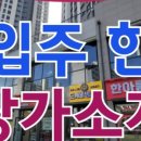 SK윤공인중개사사무소 이미지
