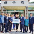 온천 경로당 이미지