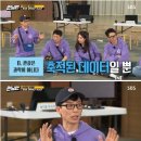 유재석이 관상을 믿지 않는 이유 이미지