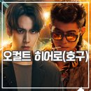 신형사 | 넷플릭스 접신: 신이 내린 자 후기 가혹한 계약직 히어로 드라마