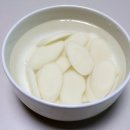 송하떡