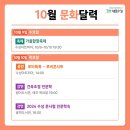 대구시티발레단 신데렐라 이미지