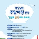 주말 이미지