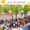 롯데캐슬더퍼스트 앞 이미지