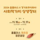 홈플러스평촌점 이미지