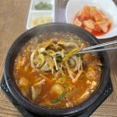 점촌해장국