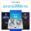 소3-63 | 빌트인 인덕션 3구 추천! 삼성 화이트 CC80F63W1Z 장단점 후기