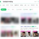 달보드레 안양점 네이버블로그