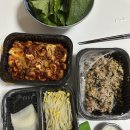 차성남로55번길 | 251231