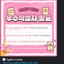 우리 FISA AI엔지니어링 7주차 과정