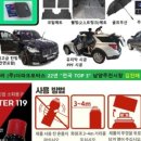 (주)더파크모터스 이미지