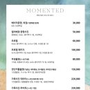 모멘티드 네이버블로그