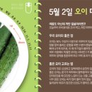 이특집 이미지