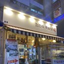 화정족발 티스토리