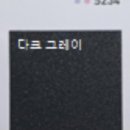 상명자재 네이버블로그
