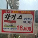 탐나마트