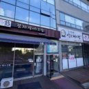 벗정형외과의원 이미지