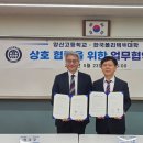 양산고등학교 이미지