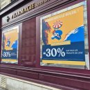 초록빛약국 이미지