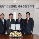 ㈜현대산업 나눔일보