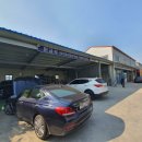 에스케이 1급 자동차공업사 이미지