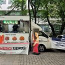 치킨먹자