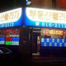 굿라이트