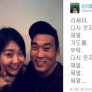 손진영 카카오 검색결과
