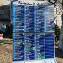 그랜드밀리언스호텔서귀포 이미지