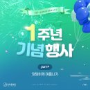 더라움의원 이미지