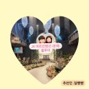ૢ웨딩홀투어15) JK아트컨벤션 _그랜드홀 신부대기실&amp;로비 (축의대,포토테이블)후기