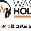 위시홀릭 네이버블로그