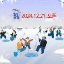 신선지낚시터 이미지