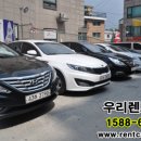 씨티렌터카 이미지