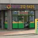 까치부동산중개사무소 이미지