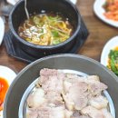 남천식육식당 이미지