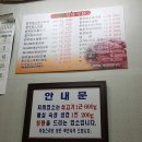 칠갑산맛집 이미지