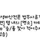 청담법무사사무소 이미지