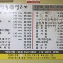 안동한우생고기