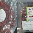 주식회사 제이엠푸드 네이버블로그
