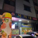 복희네한우특상등급 네이버블로그